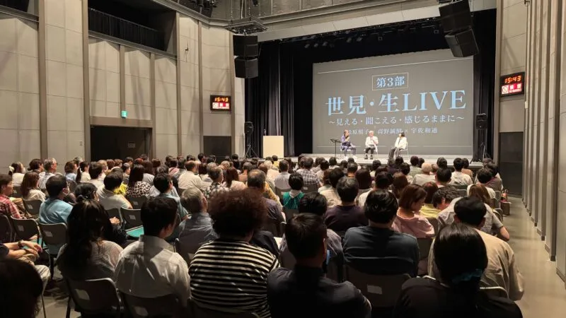 【心より感謝】8月1日開催「照子生LIVE in 大阪」のご報告