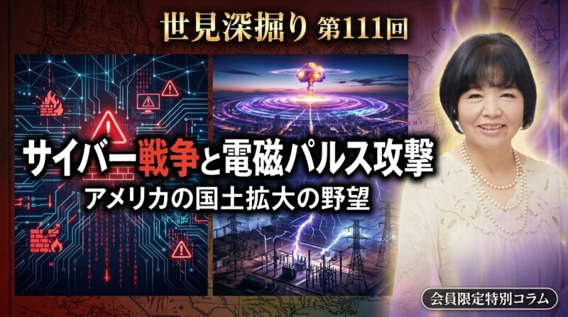 たった1発で1国のインフラが麻痺する!｜第111回世見深掘り