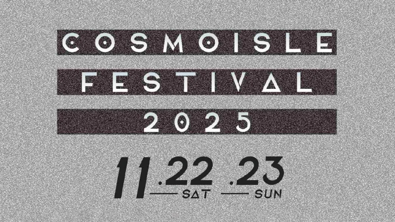 【ナオキマンとの共演が実現！】「コスモアイルフェスティバル2025」｜第106回ムー制作担当者のこぼれ話＋