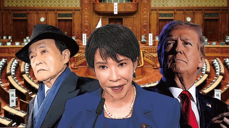 高市新首相の手腕は年内に見える?トランプ大統領との相性を読み解く|月刊SYO年11月号